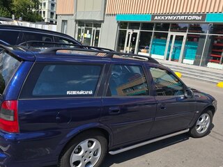 2000 Opel Vectra B Рестайлинг, синий, 310000 рублей, вид 5