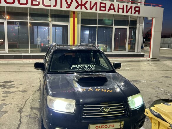 2007 Subaru Forester II Рестайлинг, серый, 750000 рублей - вид 3