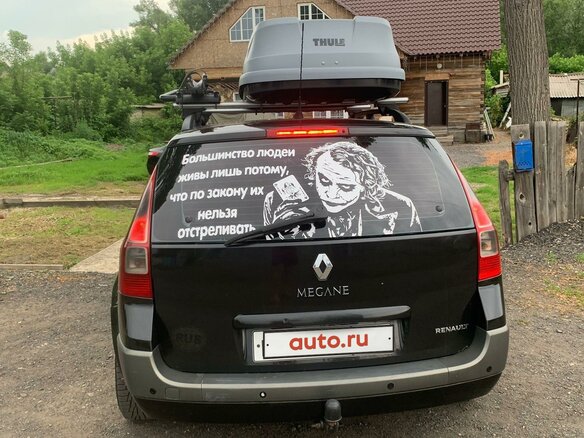 2006 Renault Megane II Рестайлинг, чёрный, 670000 рублей - вид 16