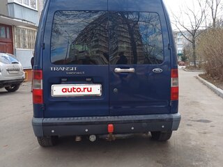 2007 Ford Transit Connect LWB I, синий, 780000 рублей, вид 5