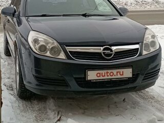 2006 Opel Vectra C Рестайлинг, серый, 450000 рублей, вид 1