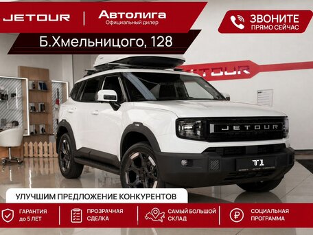 Jetour T1