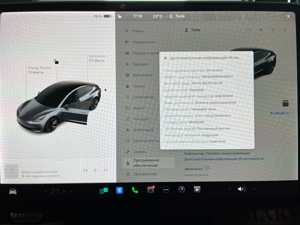 2022 Tesla Model 3 Long Range I, серый, 4000000 рублей - вид 10