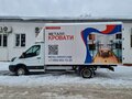 2019 Ford Transit, белый, 2500000 рублей - вид 3