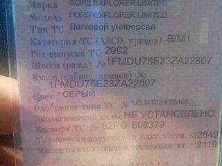 2002 Ford Explorer III, серый, 480000 рублей, вид 1