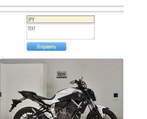 2016 Yamaha MT-07 (FZ-07), белый, 675000 рублей, вид 2