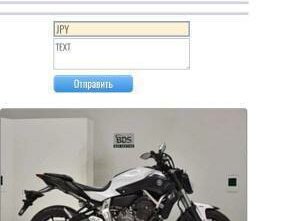 2016 Yamaha MT-07 (FZ-07), белый, 675000 рублей, вид 2