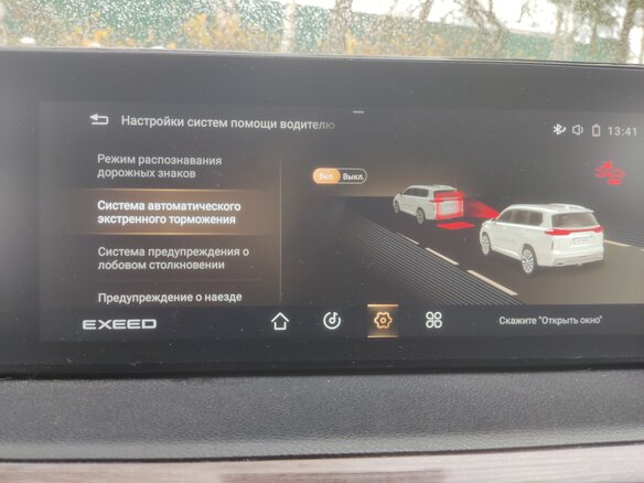 2021 Exeed VX I, серый, 2750000 рублей - вид 11