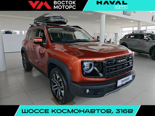 2026 Haval Dargo I Рестайлинг, оранжевый, 3899000 рублей, вид 1