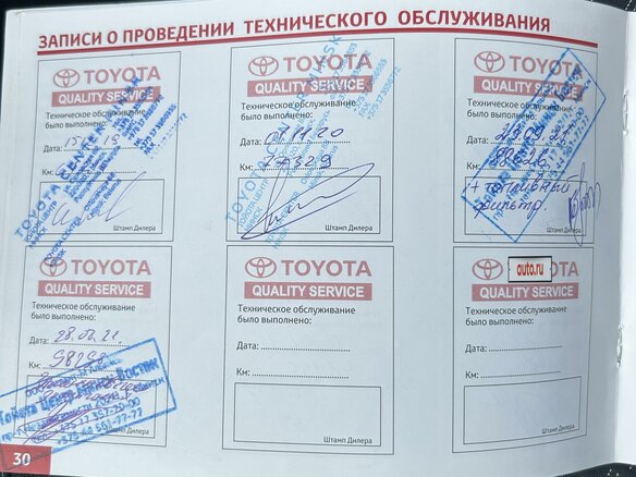 2015 Toyota Corolla XI (E160, E170, E180), серый, 1500000 рублей - вид 26