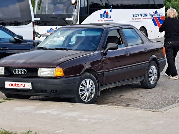 1990 Audi 80 IV (B3), пурпурный, 170000 рублей