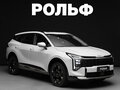 2026 Kia Sportage V Рестайлинг, белый, 4690000 рублей