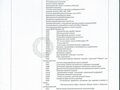 2012 BMW 3 серии 335i xDrive VI (F3x), белый - вид 5