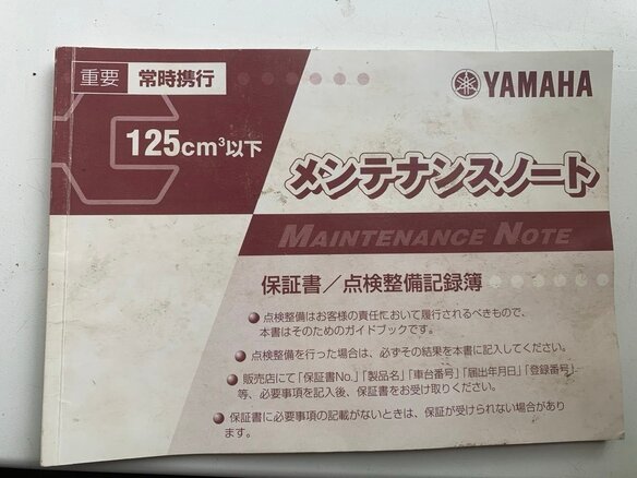 2008 Yamaha BWs, оранжевый, 160000 рублей - вид 9