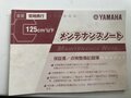 2008 Yamaha BWs, оранжевый, 160000 рублей - вид 9