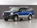 2003 Ford Excursion, синий