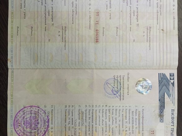 2011 МАЗ 6430, белый, 700000 рублей - вид 11