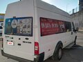 2012 Ford Transit, белый, 920000 рублей - вид 3