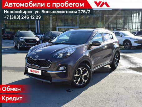 Kia Sportage IV Рестайлинг