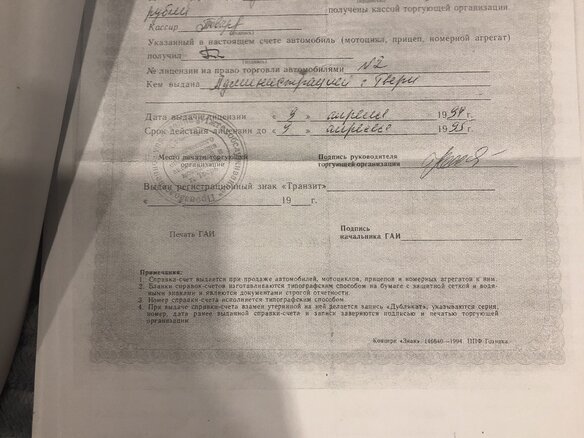 1971 Москвич 412 ИЭ, красный, 500000 рублей - вид 19