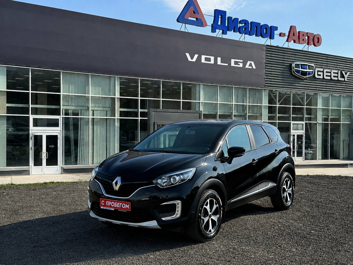 Открыть фотографии: Renault Kaptur I