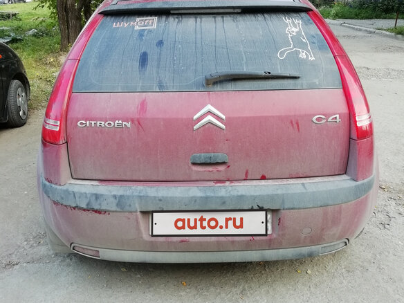 2007 Citroen C4 I, красный, 210000 рублей - вид 3