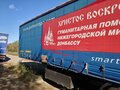 2006 Schmitz Cargobull S01, чёрный - вид 7
