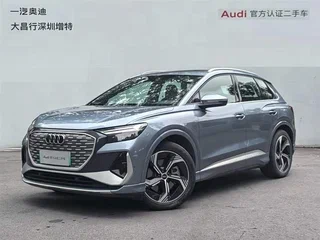 2024 Audi Q4 e-tron 50 quattro I, серый, 4550000 рублей, вид 1