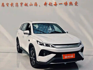 2026 BYD Song Pro 18.3 kWh I Рестайлинг 3, белый, 3200000 рублей, вид 1