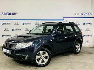 2008 Subaru Forester III, серый, 1540000 рублей, вид 1
