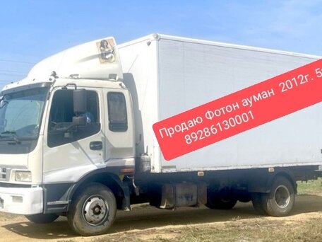 2012 Foton Auman BJ12xx, белый, 1190000 рублей, вид 1
