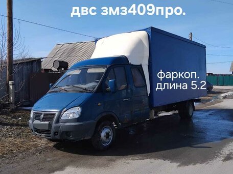 2008 ГАЗ ГАЗель (33023/330273) Фермер, синий, 1300000 рублей, вид 1