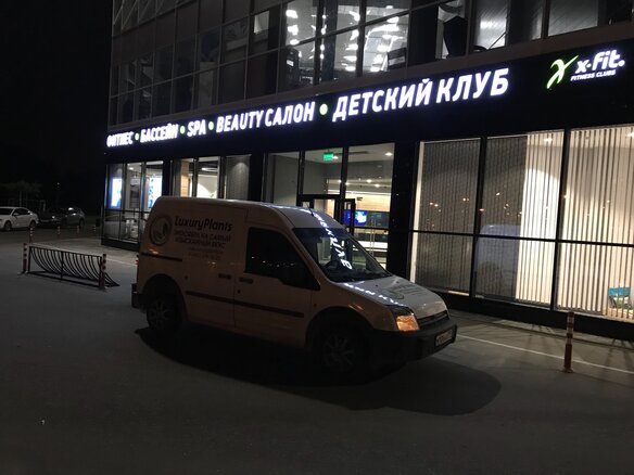 2006 Ford Transit Connect, белый - вид 6