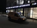2006 Ford Transit Connect, белый - вид 6