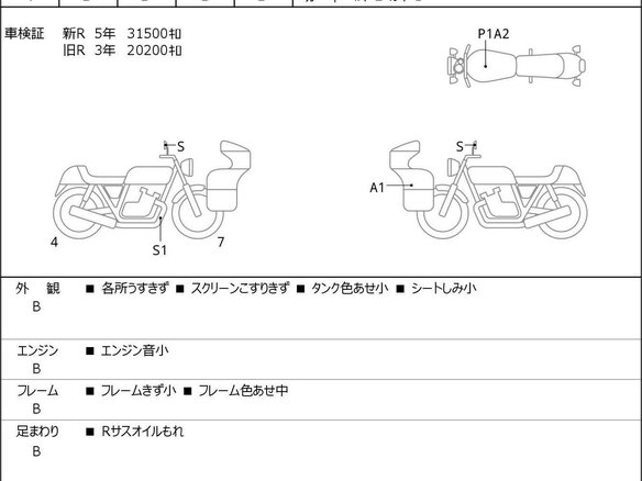 2018 Yamaha MT-10, чёрный, 1199000 рублей - вид 6