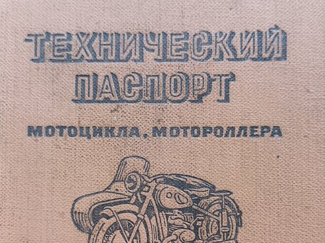 1977 Jawa 350/634, красный, 250000 рублей, вид 1