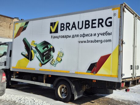 2017 Isuzu Elf (N-series), белый, 2100000 рублей, вид 5
