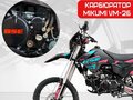 2024 BSE PH 150, розовый, 90000 рублей - вид 2