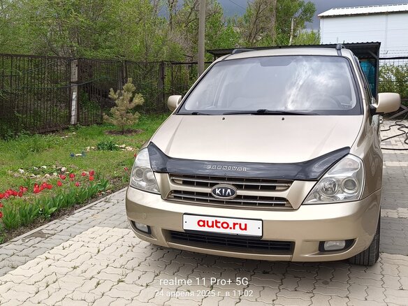2009 Kia Carnival Grand II, золотистый, 1200000 рублей