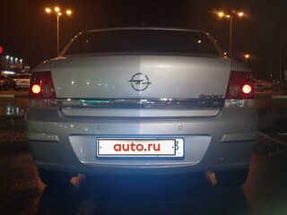 2007 Opel Astra H Рестайлинг, серый, 710000 рублей, вид 5