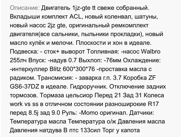 1993 Toyota Mark II VII (X90), синий, 830000 рублей - вид 15
