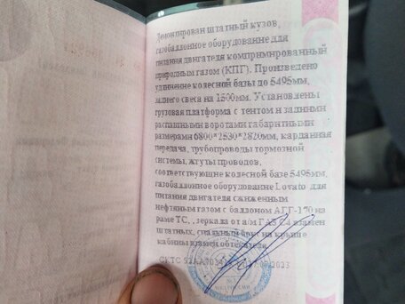2016 ГАЗ ГАЗель Next, серебристый, 3450000 рублей, вид 5
