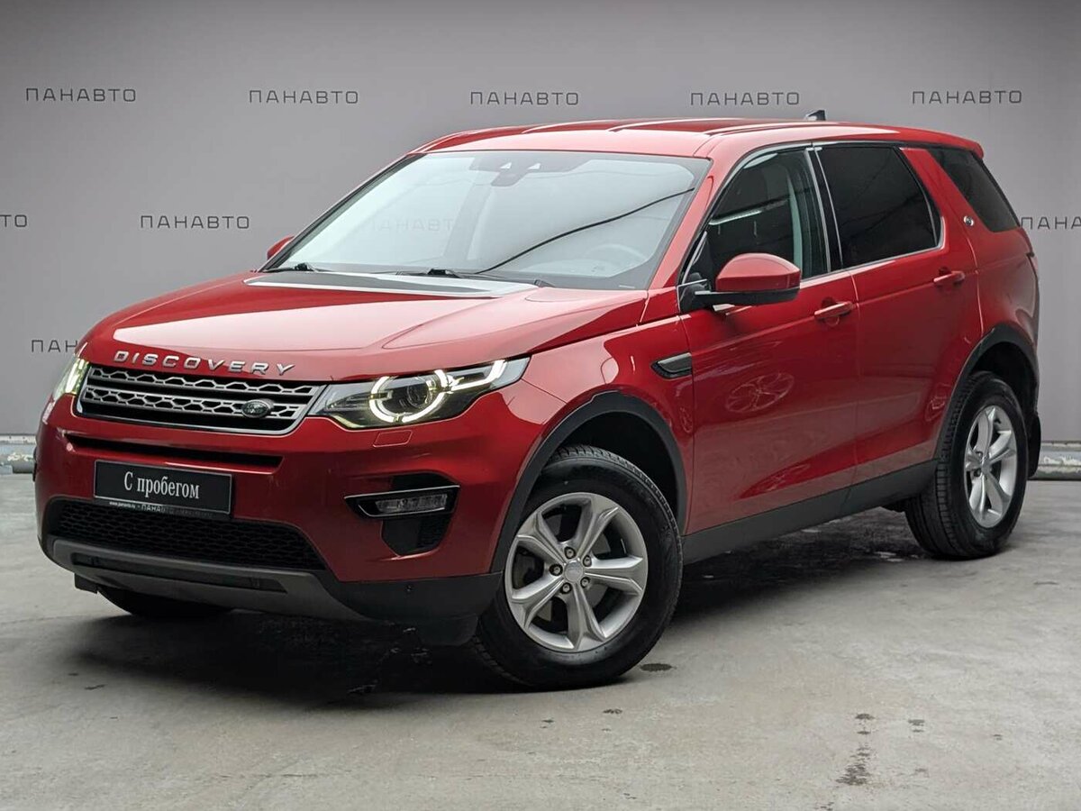 Открыть фотографии: Land Rover Discovery Sport I