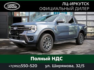 2024 Ford Ranger T6.2, серый, 7213500 рублей, вид 1