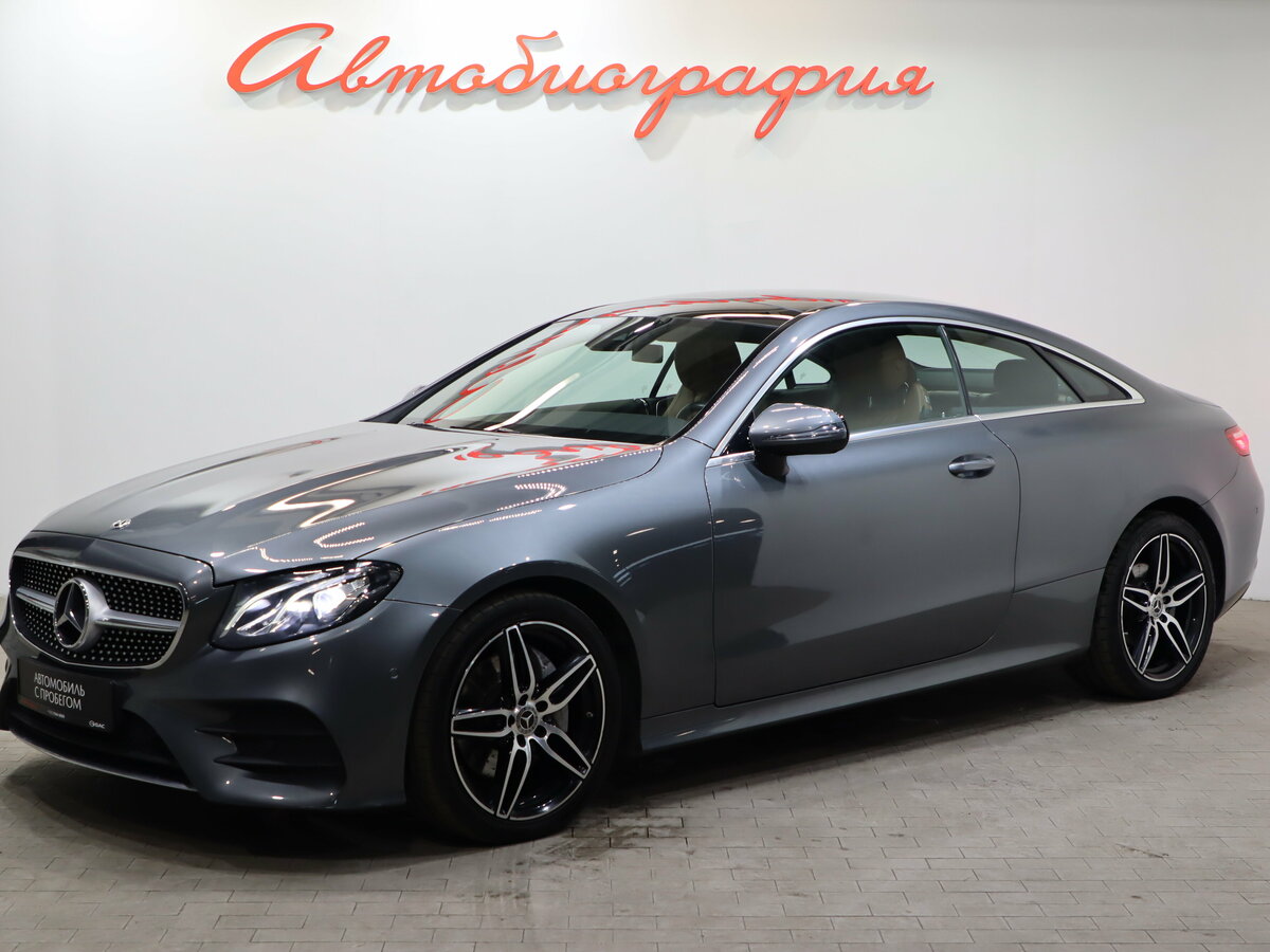 Открыть фотографии: Mercedes-Benz E-Класс V (W213, S213, C238)