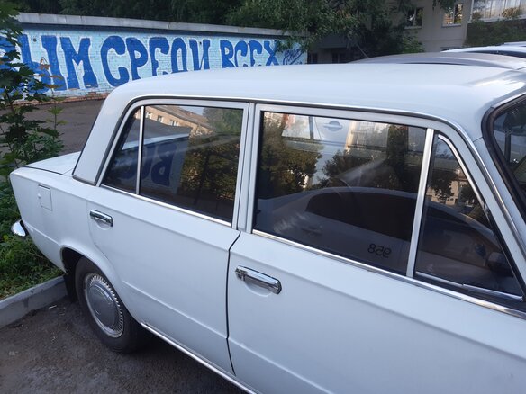 1975 Lada (ВАЗ) 2101, белый, 550000 рублей - вид 7