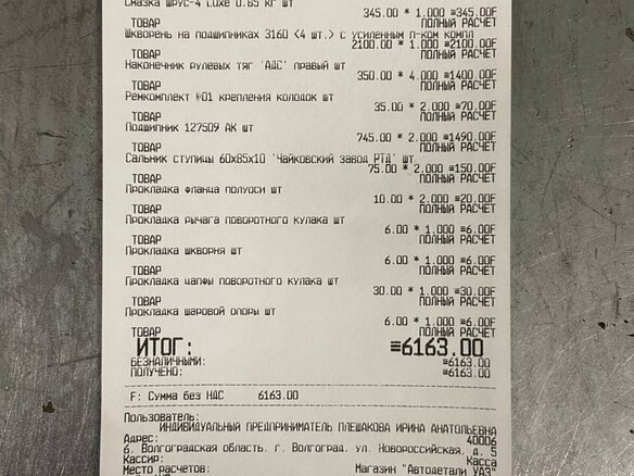 2014 УАЗ 452, зелёный, 1000000 рублей - вид 11
