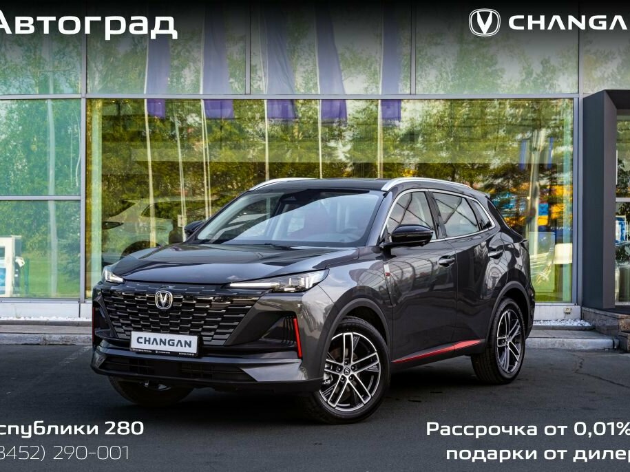 Открыть фотографии: Changan UNI-S I