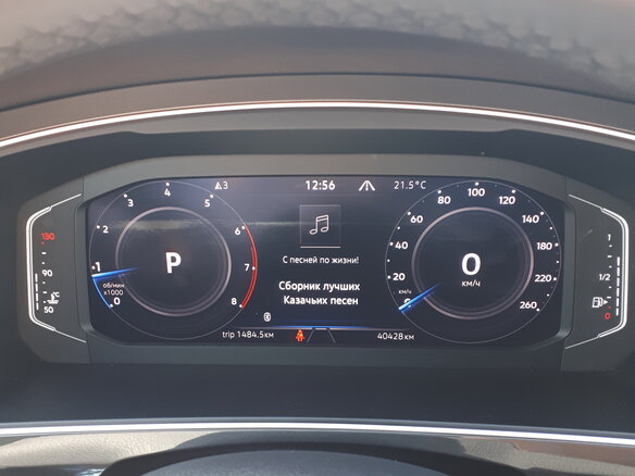 2021 Volkswagen Tiguan II Рестайлинг, белый - вид 8