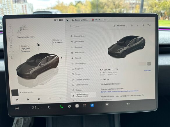 2024 Tesla Model 3 Long Range I Рестайлинг, серый, 5800000 рублей - вид 36